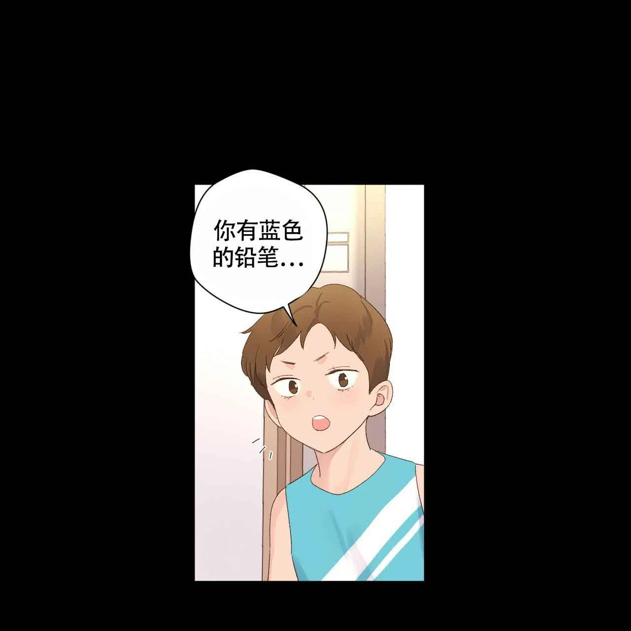 《4周爱人》第132话 第13页