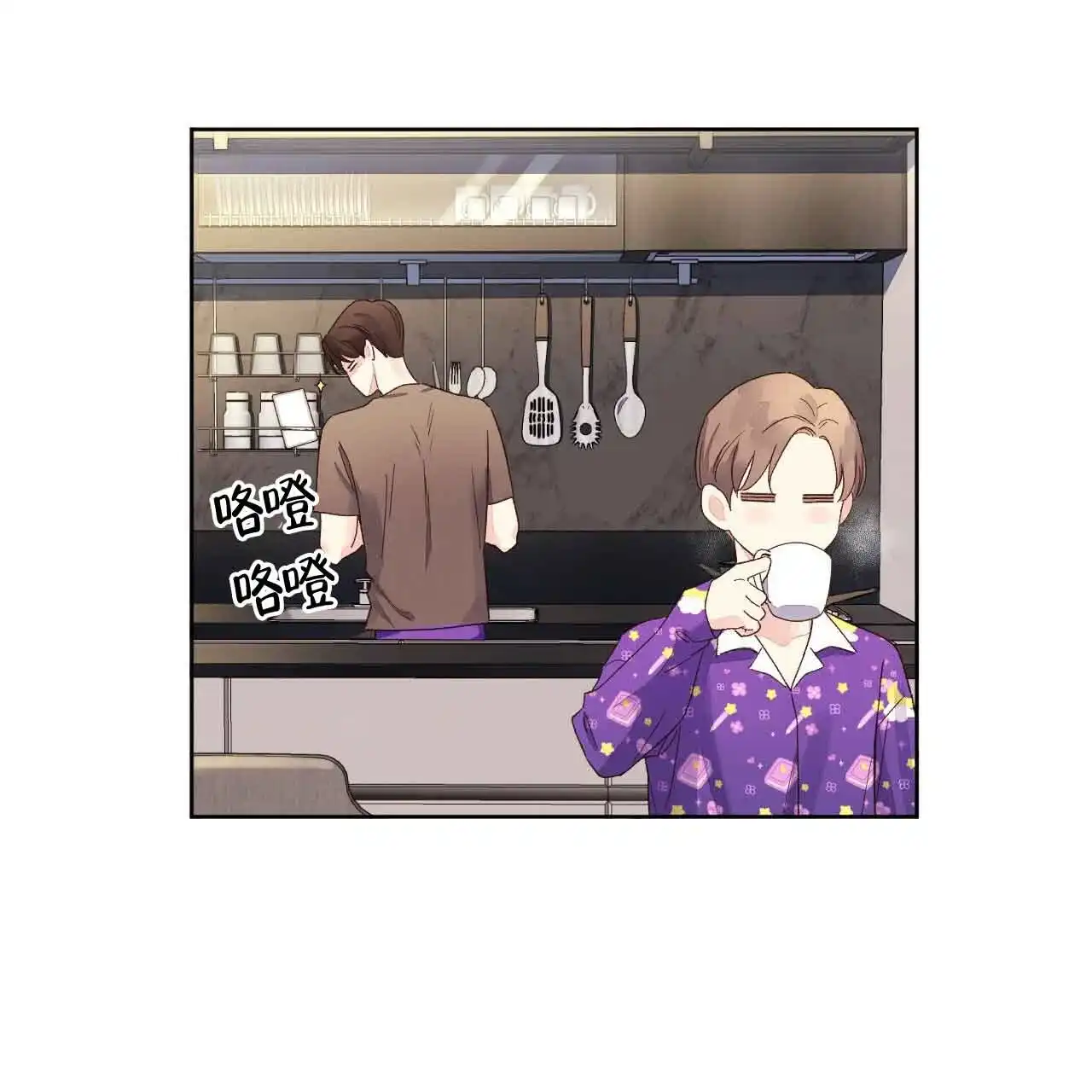 《4周爱人》第133话 第23页