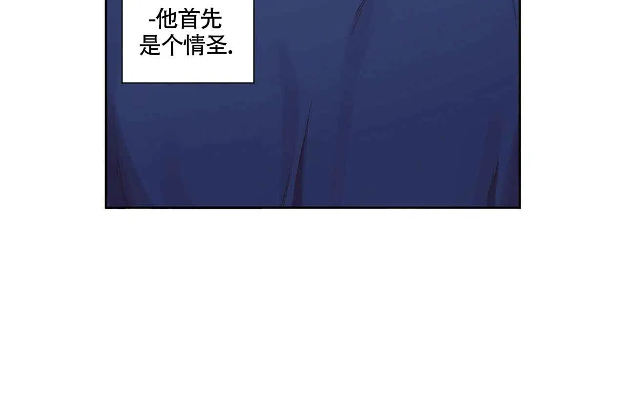《4周爱人》第133话 第34页