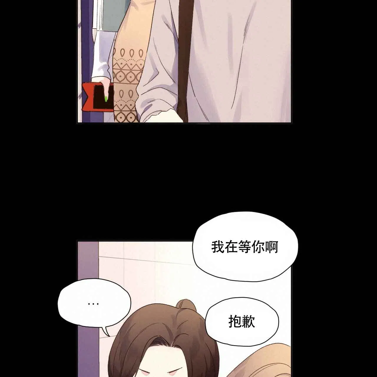 《4周爱人》第134话 第28页