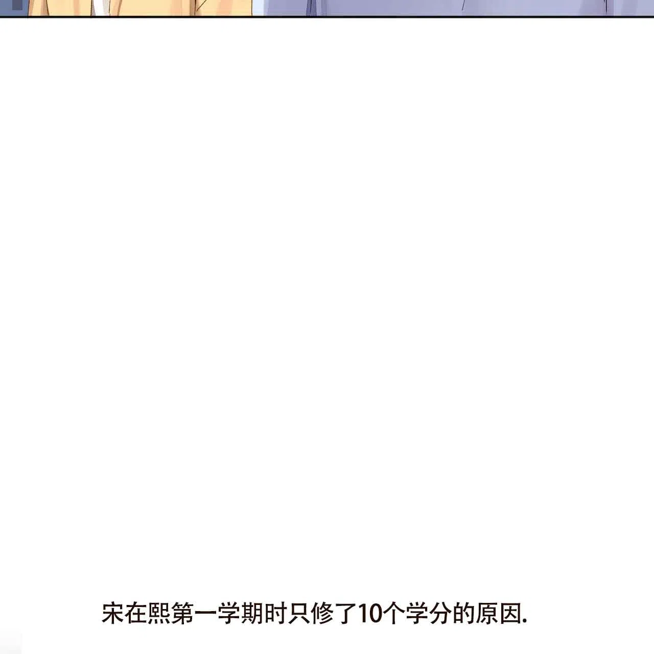 《4周爱人》第134话 第19页