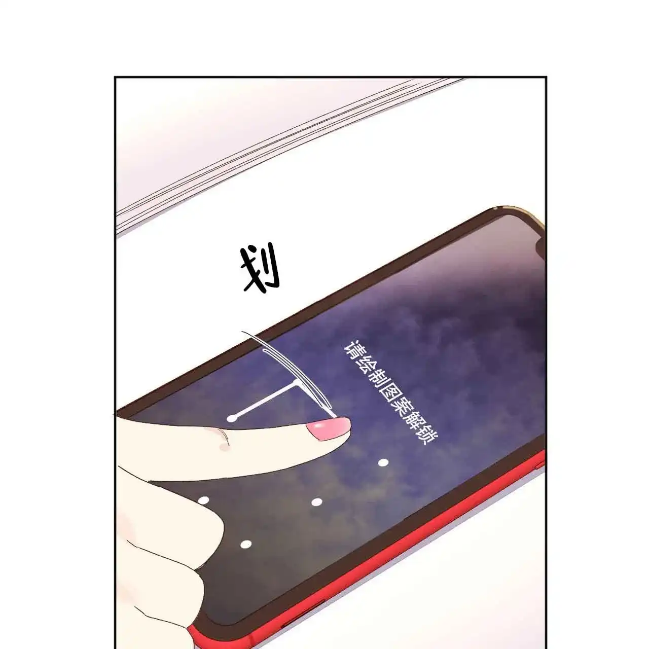 《4周爱人》第134话 第34页