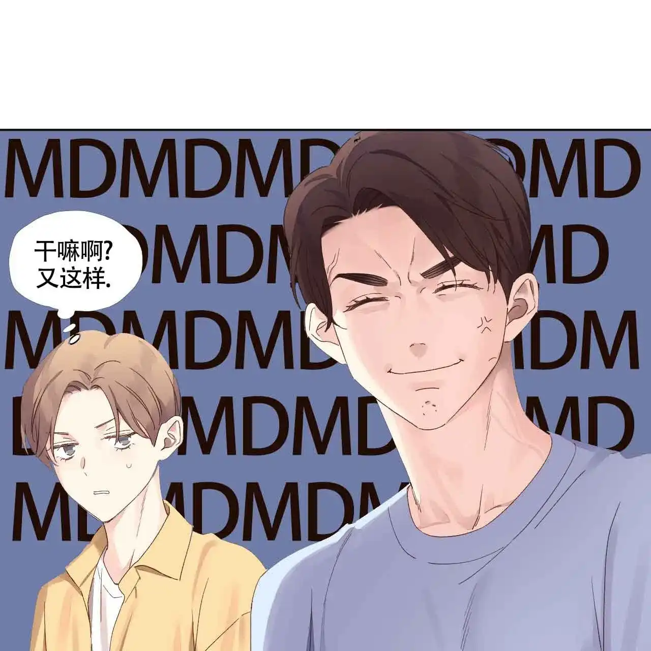 《4周爱人》第134话 第18页