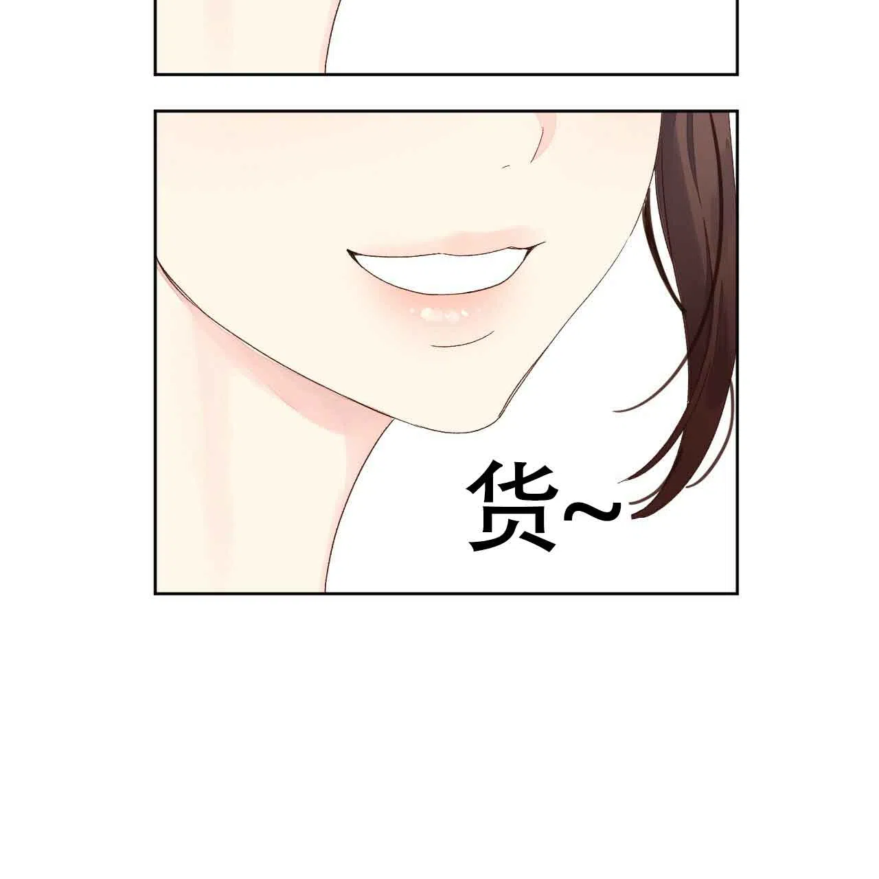 《4周爱人》第134话 第17页