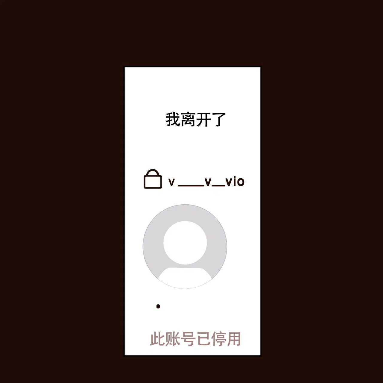 《4周爱人》第135话 第24页