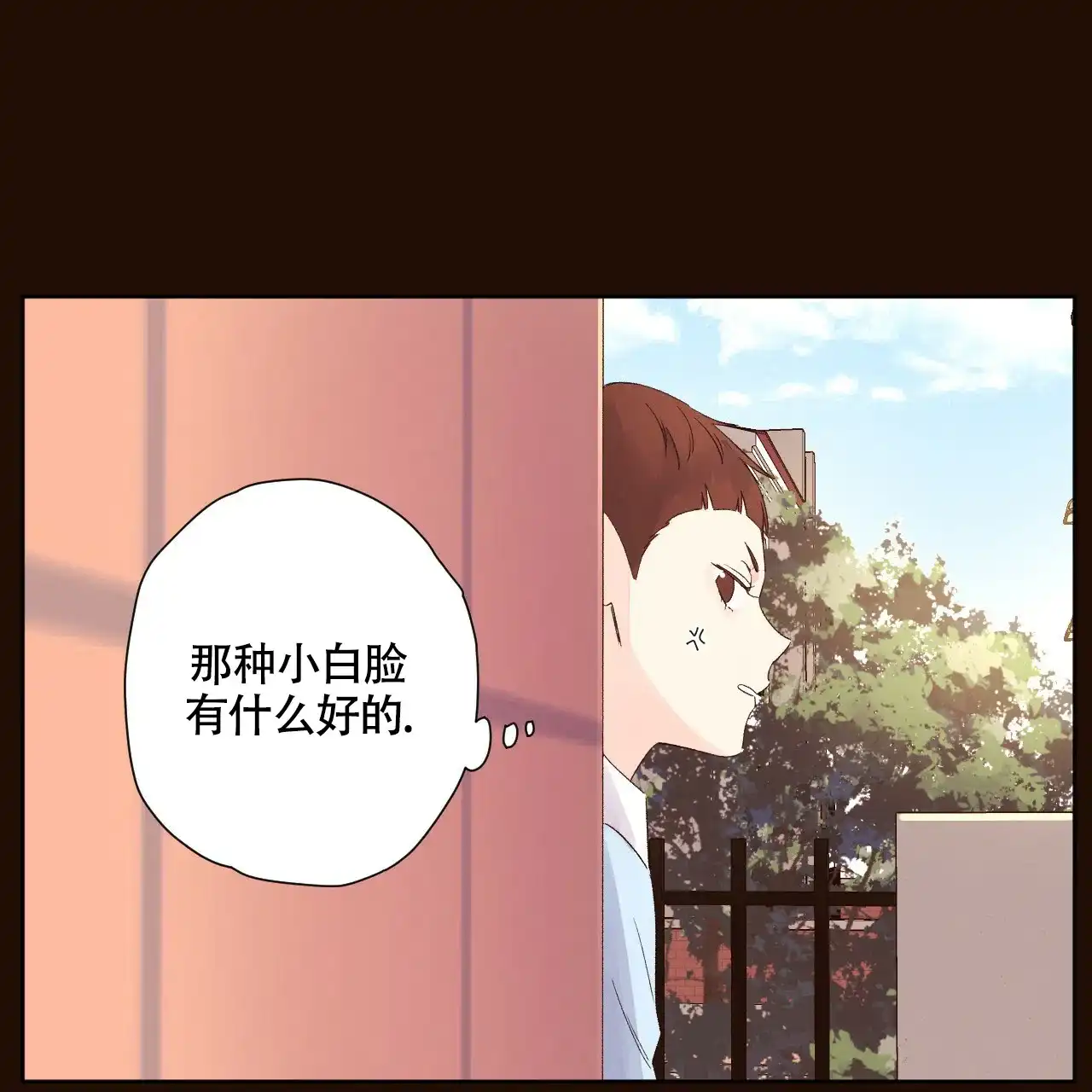 《4周爱人》第135话 第12页