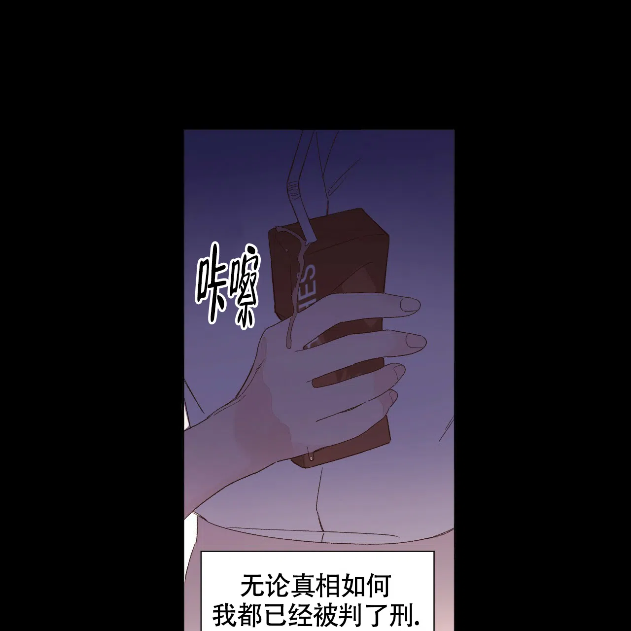 《4周爱人》第135话 第22页