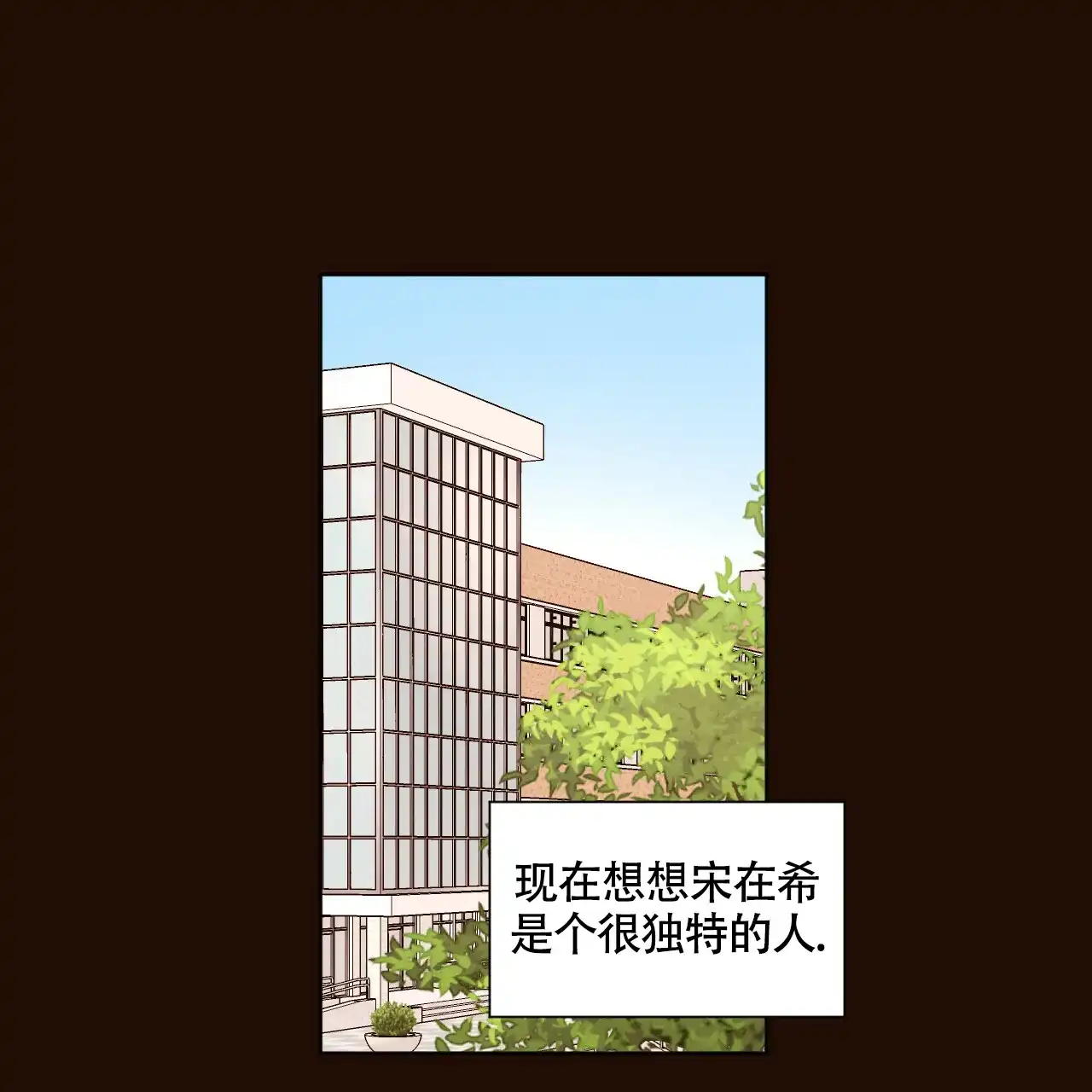 《4周爱人》第135话 第5页