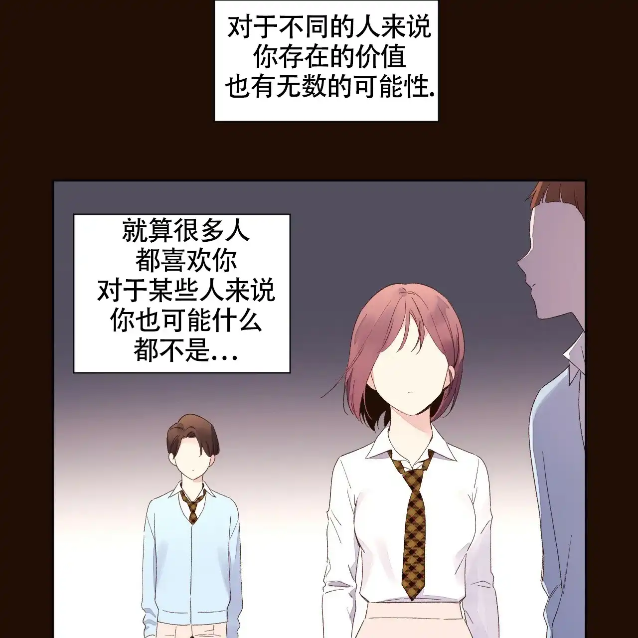 《4周爱人》第135话 第34页