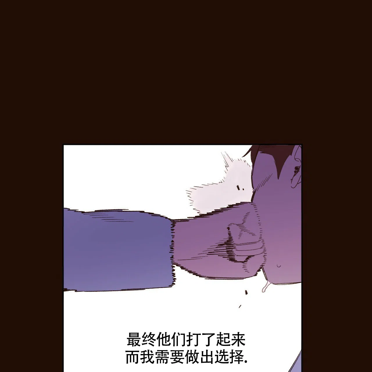 《4周爱人》第135话 第13页