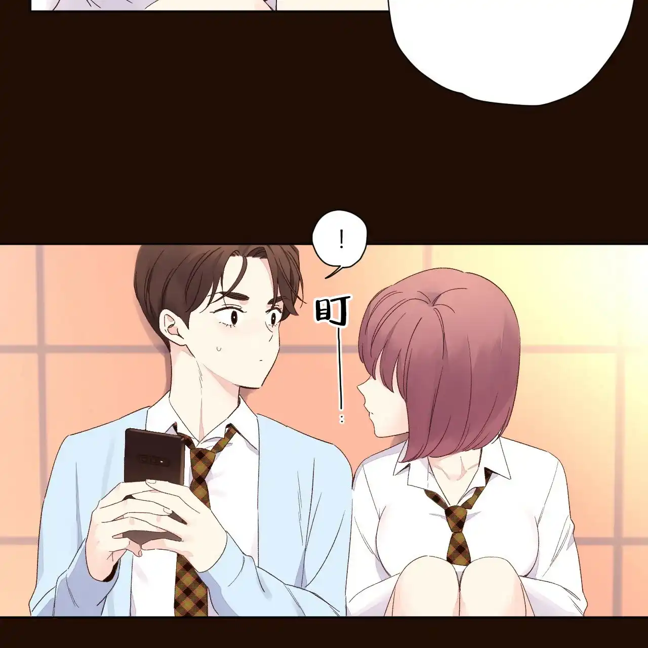 《4周爱人》第135话 第7页