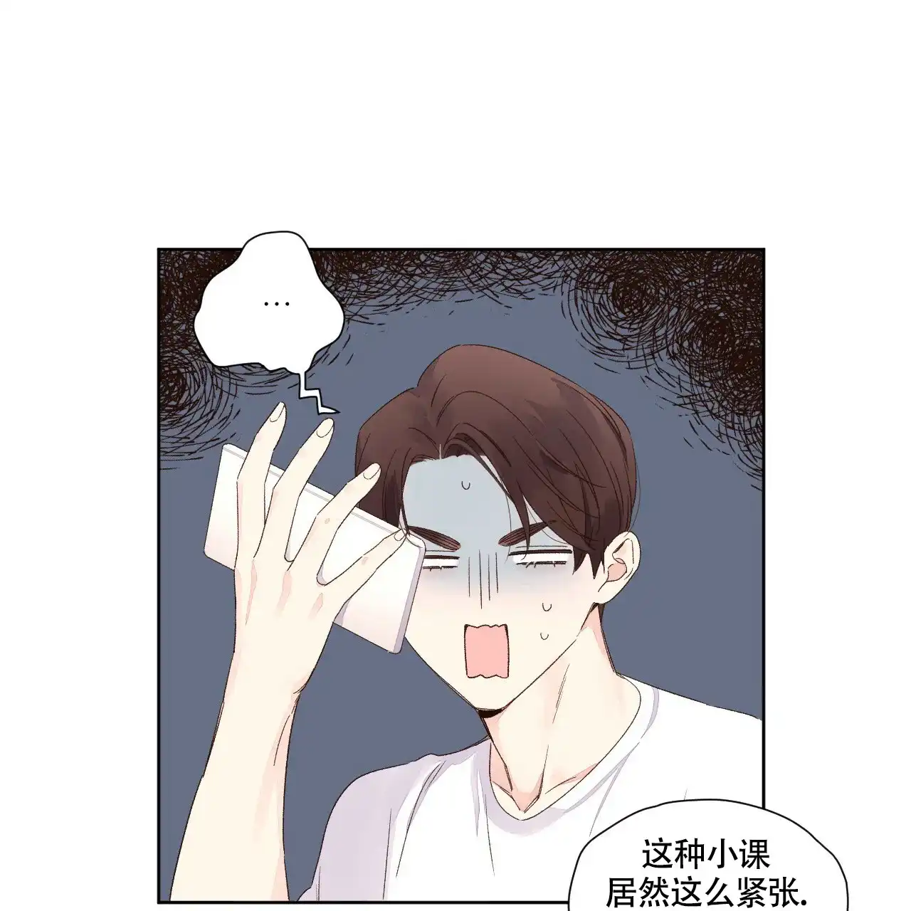 《4周爱人》第136话 第24页