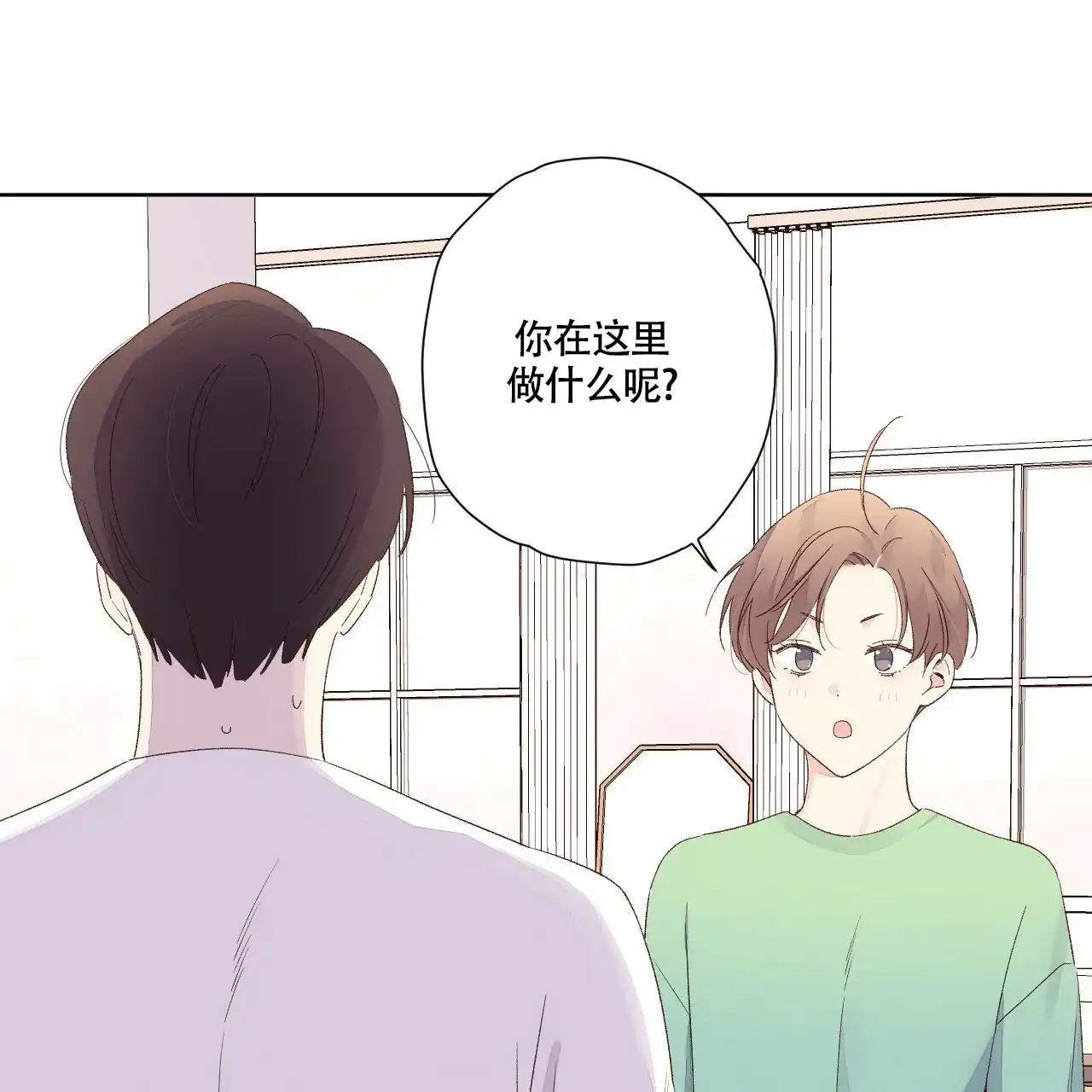 《4周爱人》第136话 第30页