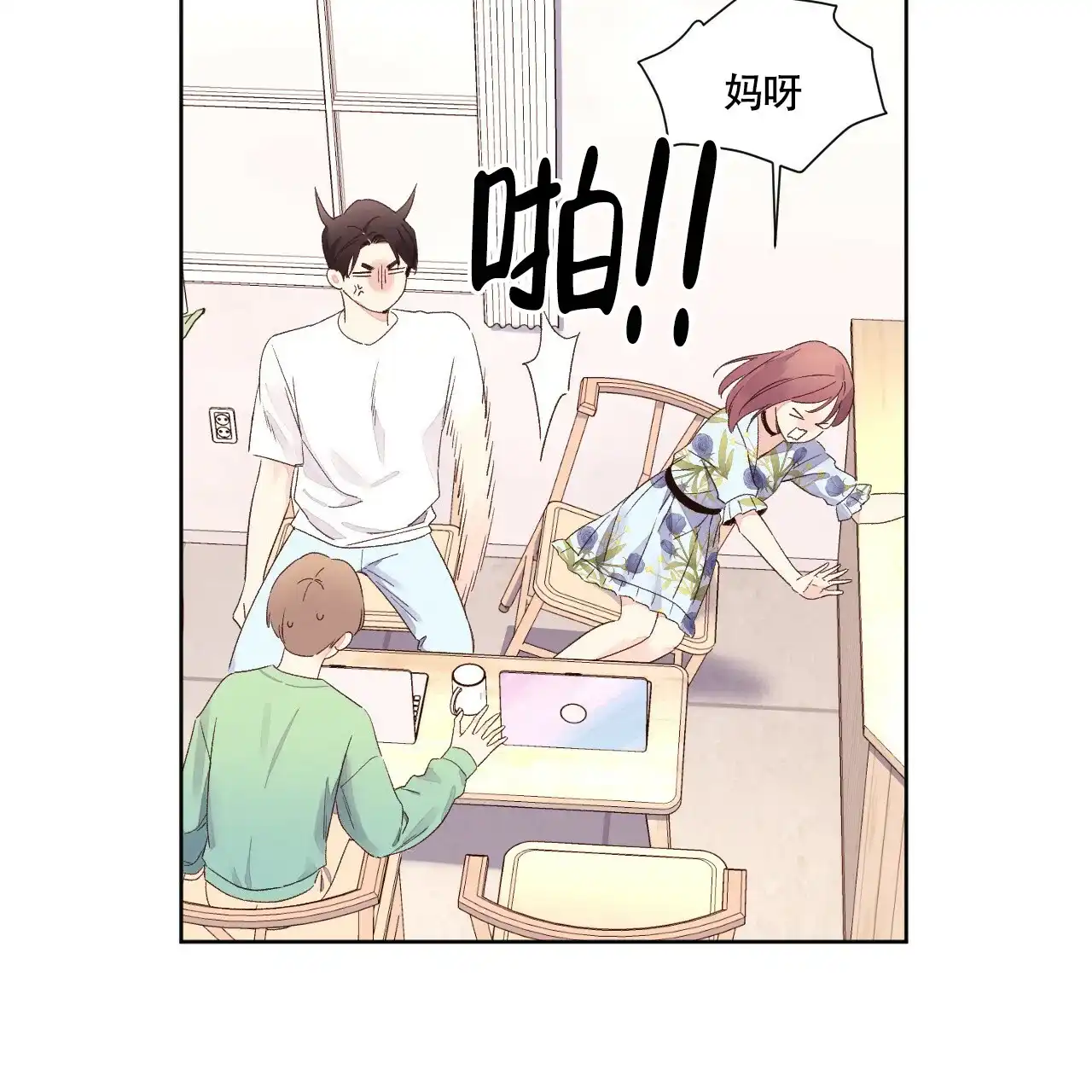 《4周爱人》第136话 第38页