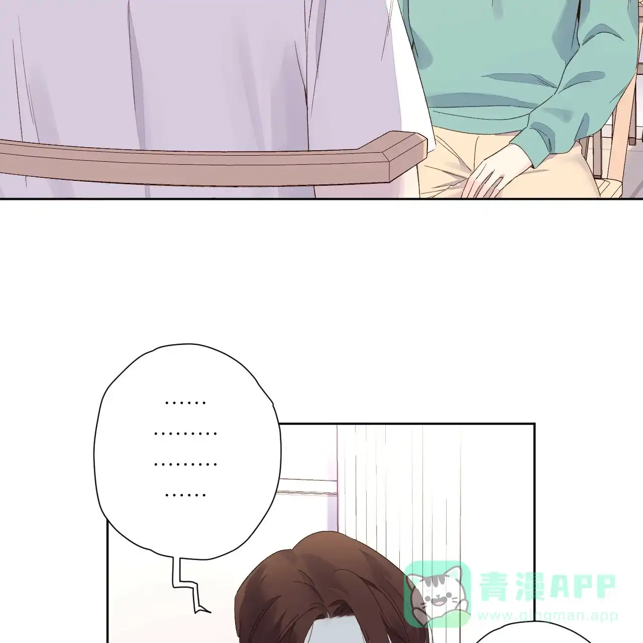 《4周爱人》第136话 第31页