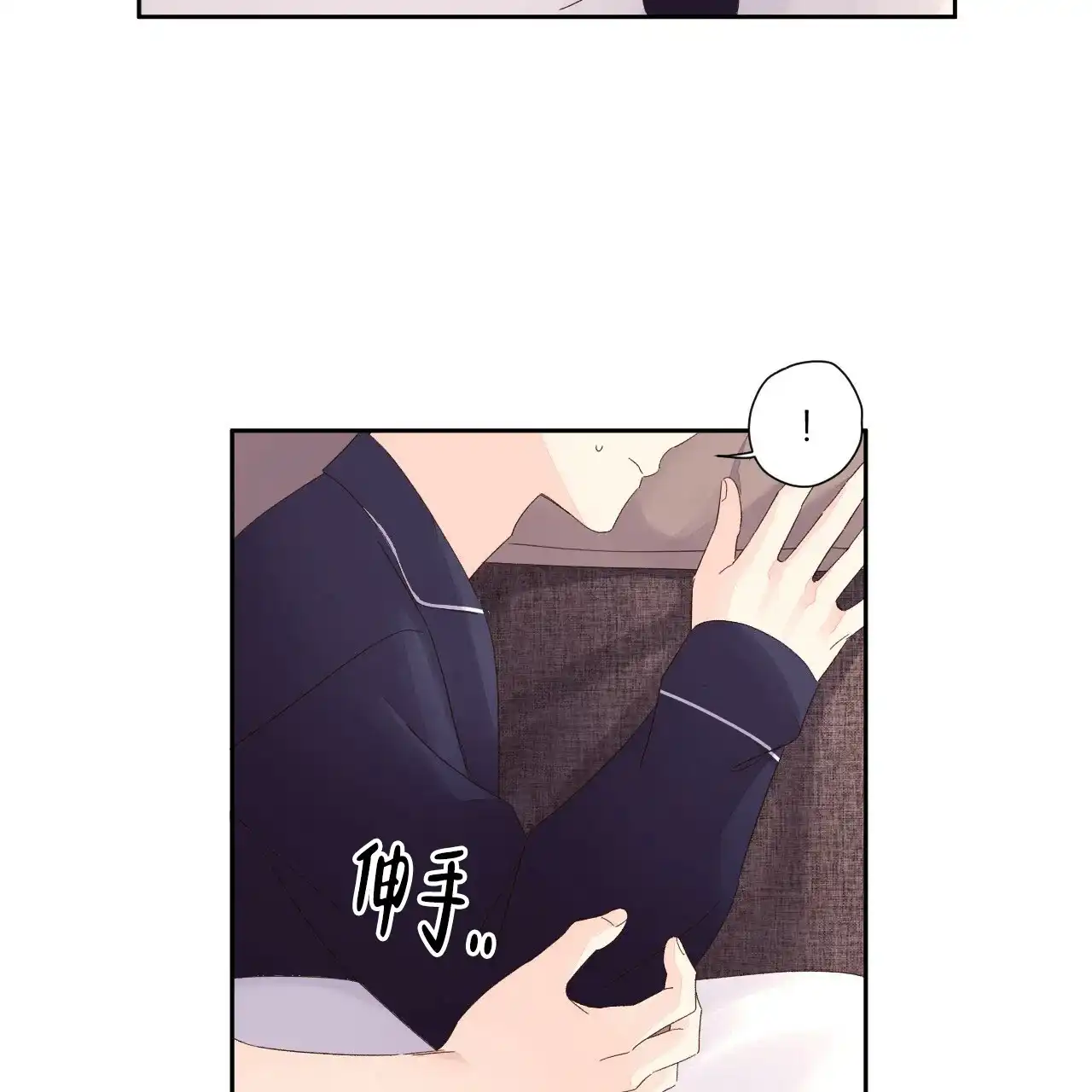 《4周爱人》第137话 第22页