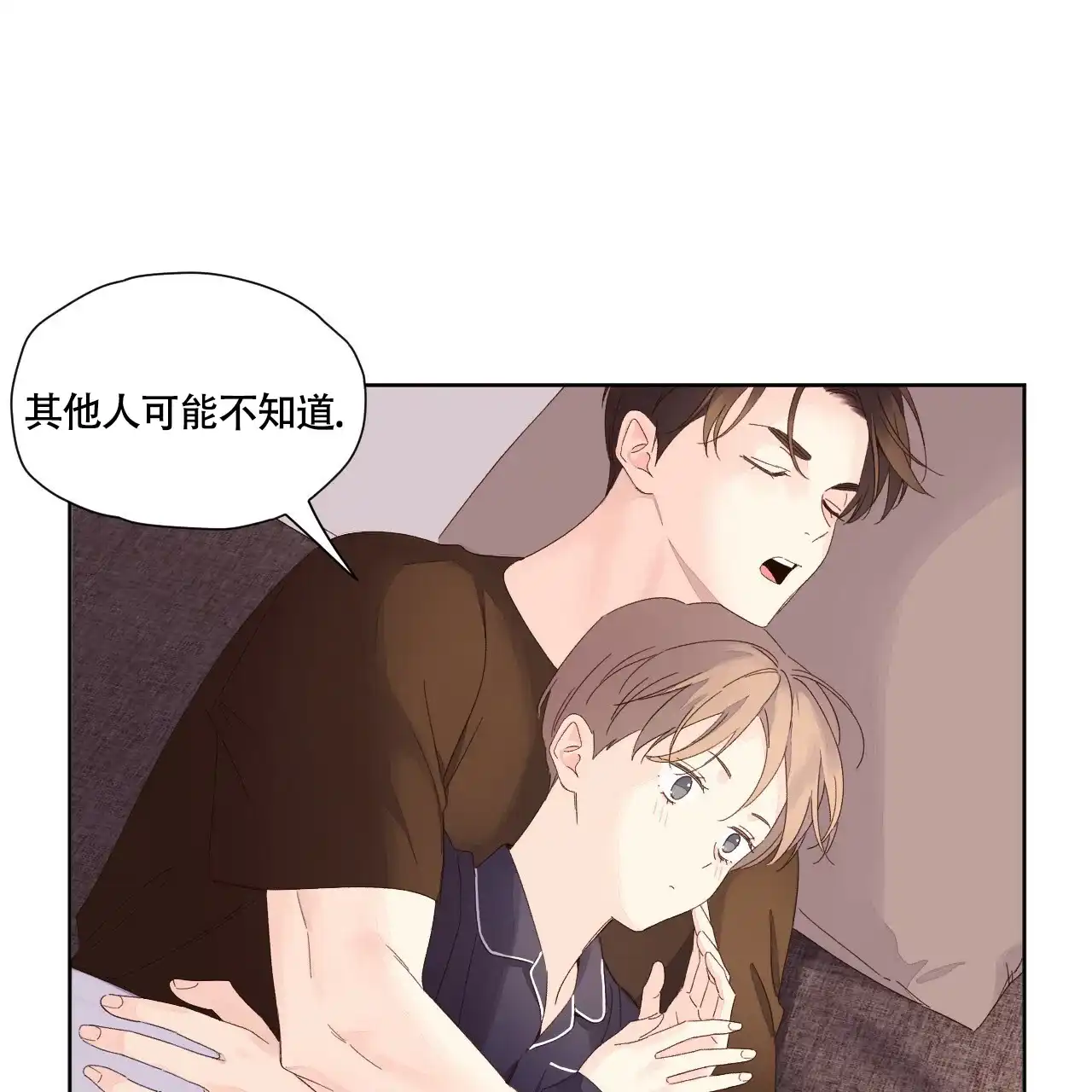 《4周爱人》第137话 第24页