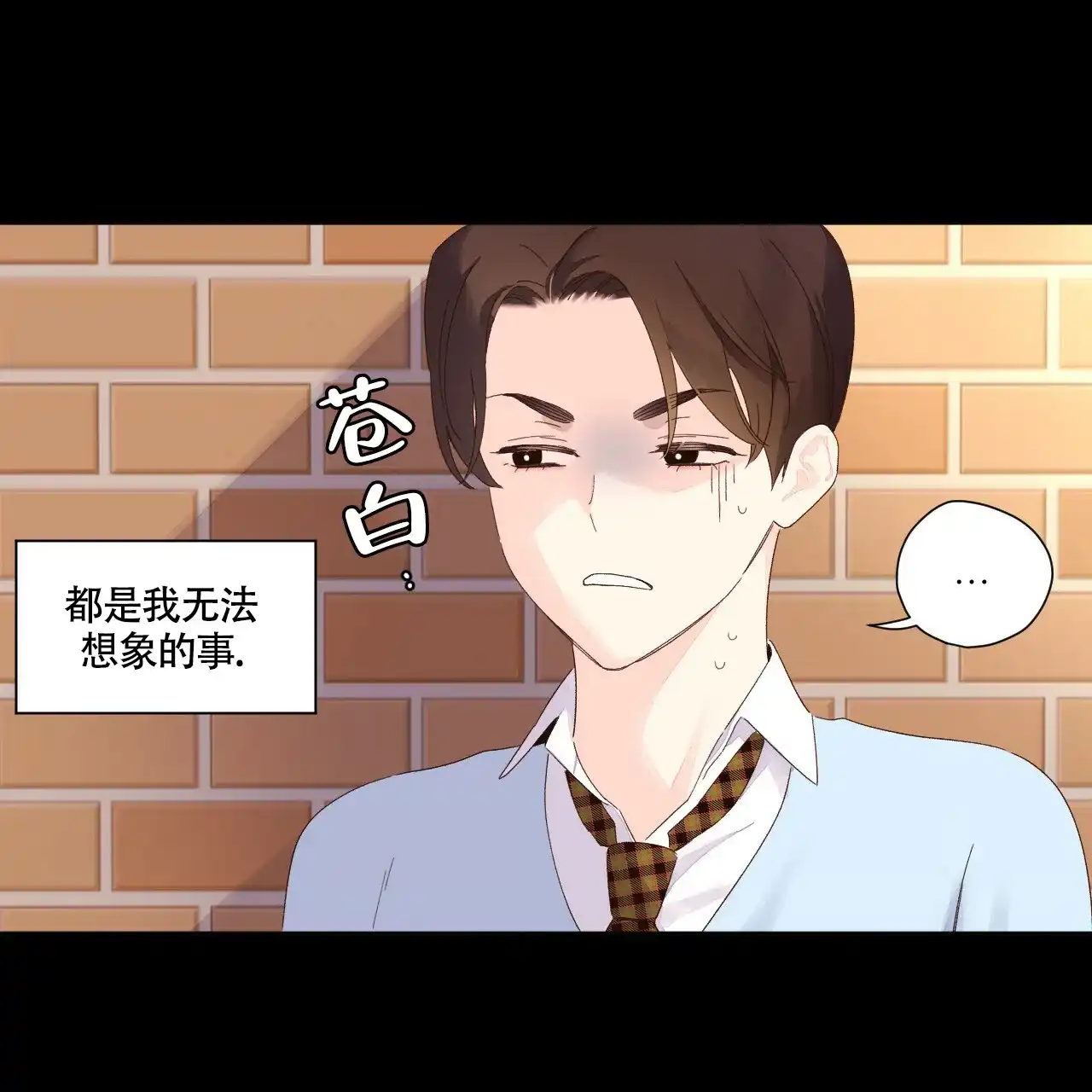 《4周爱人》第137话 第30页