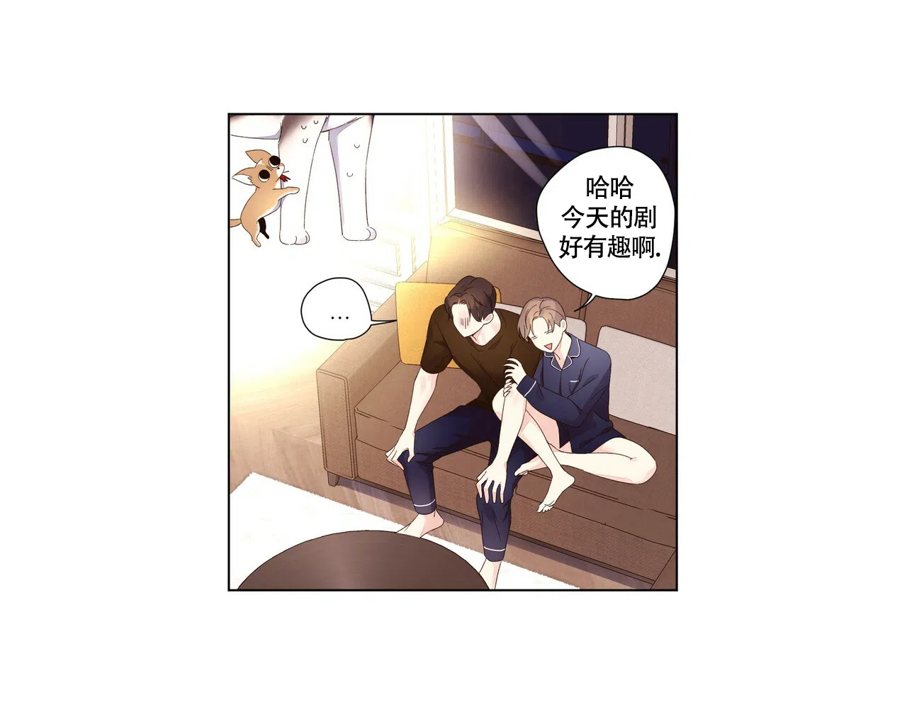 《4周爱人》第137话 第10页