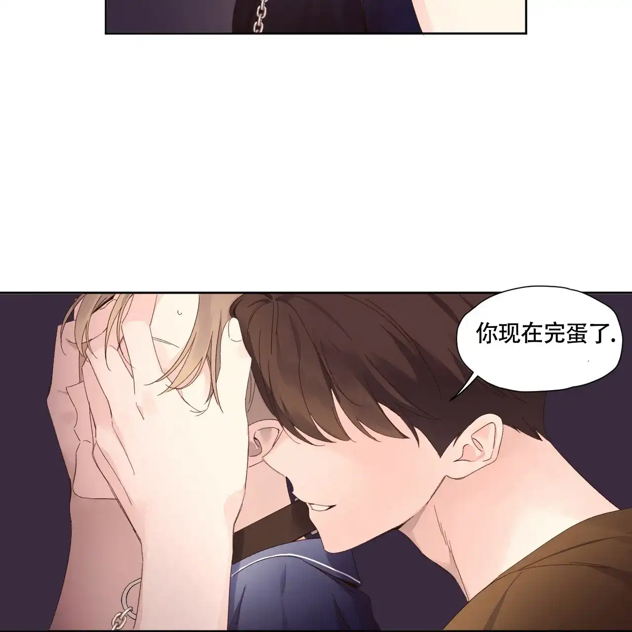 《4周爱人》第138话 第33页