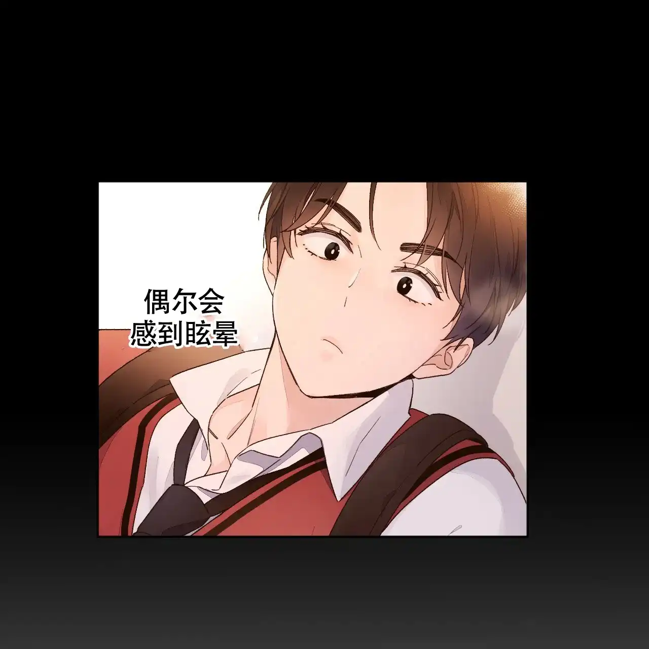 《4周爱人》第138话 第15页