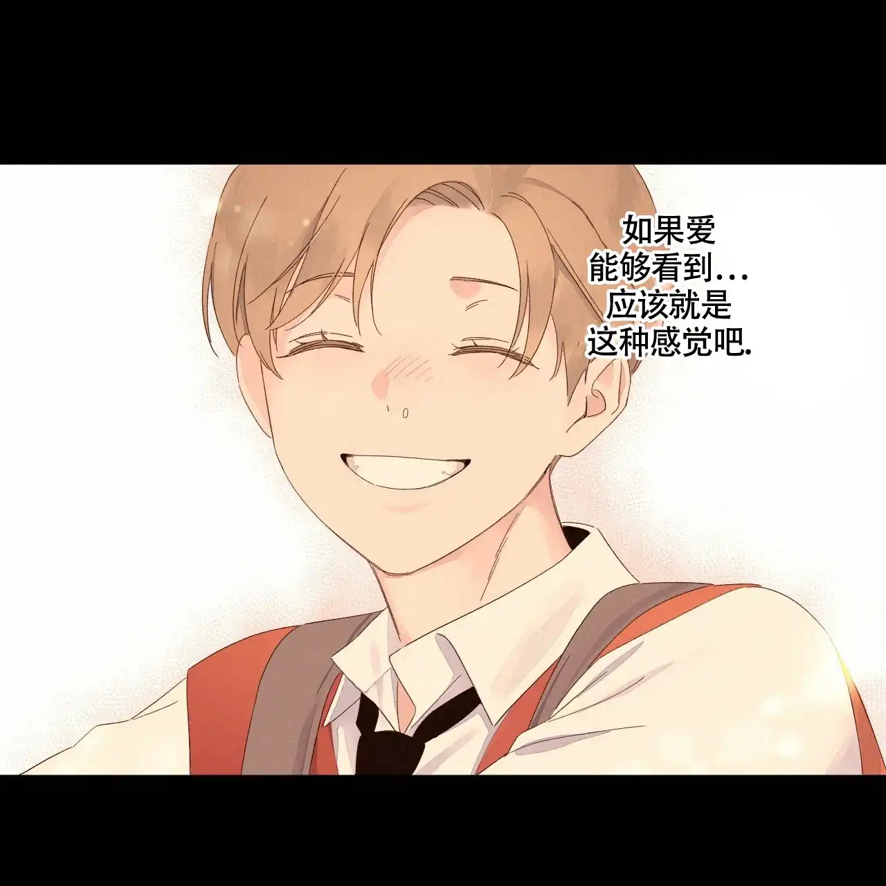 《4周爱人》第138话 第14页