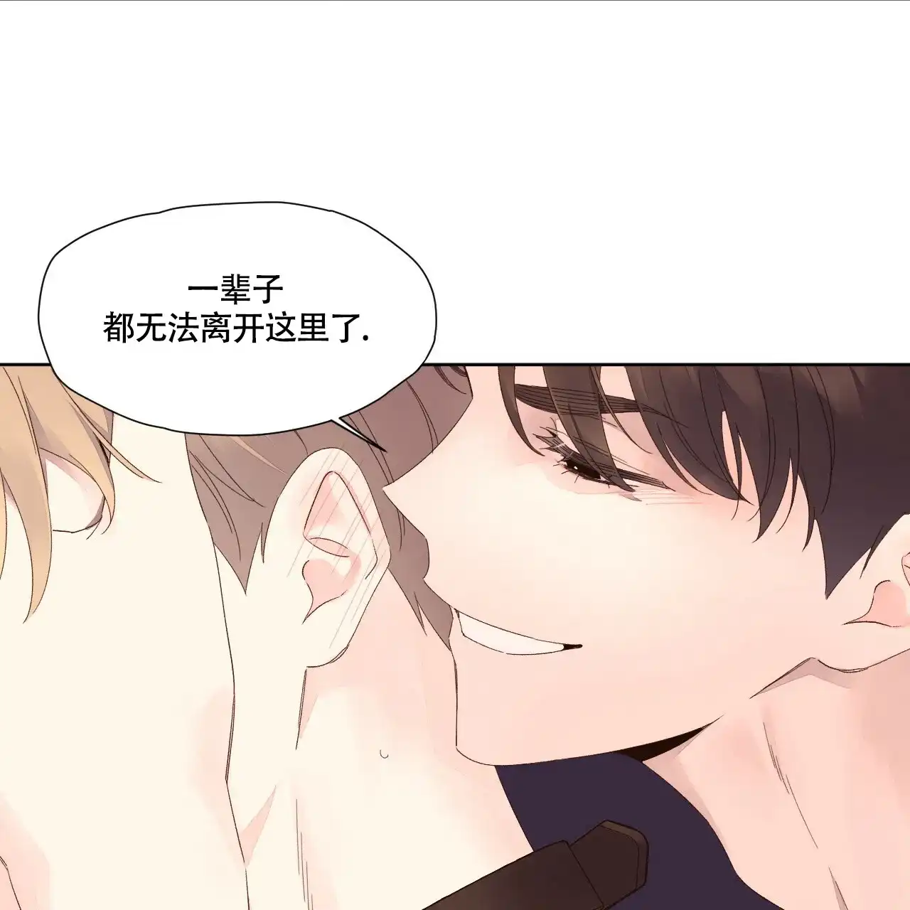 《4周爱人》第138话 第34页