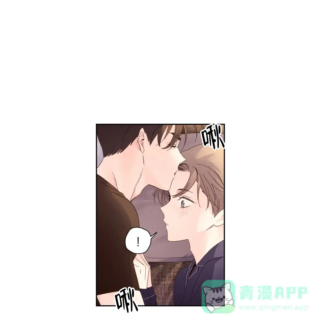 《4周爱人》第138话 第21页