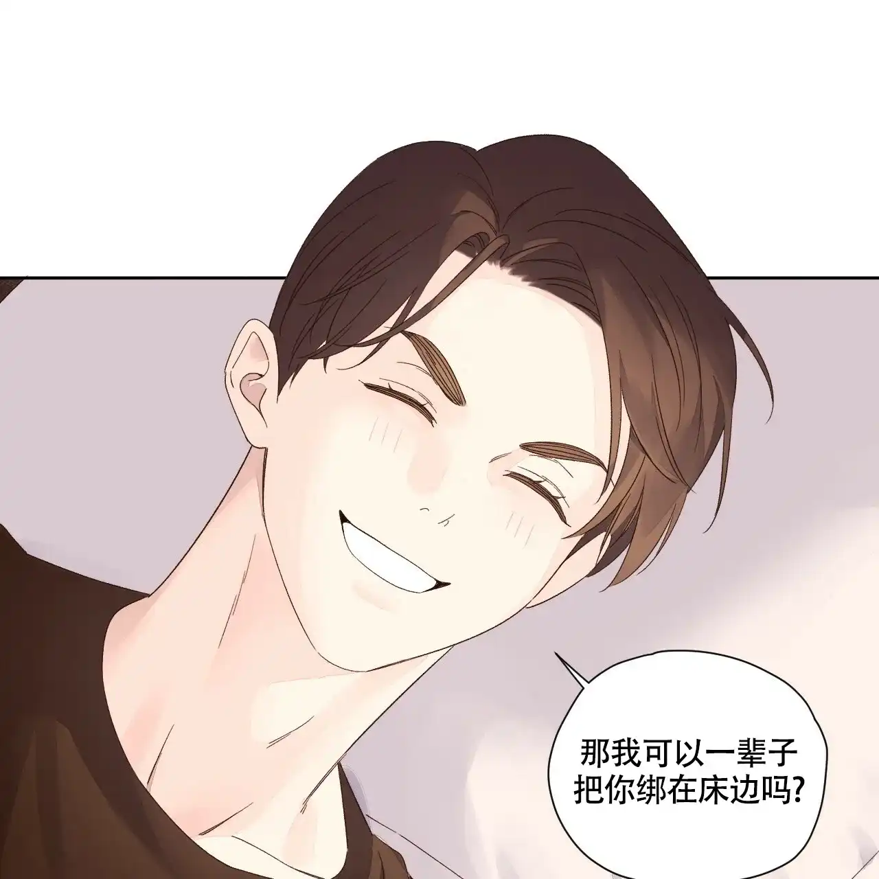 《4周爱人》第138话 第24页
