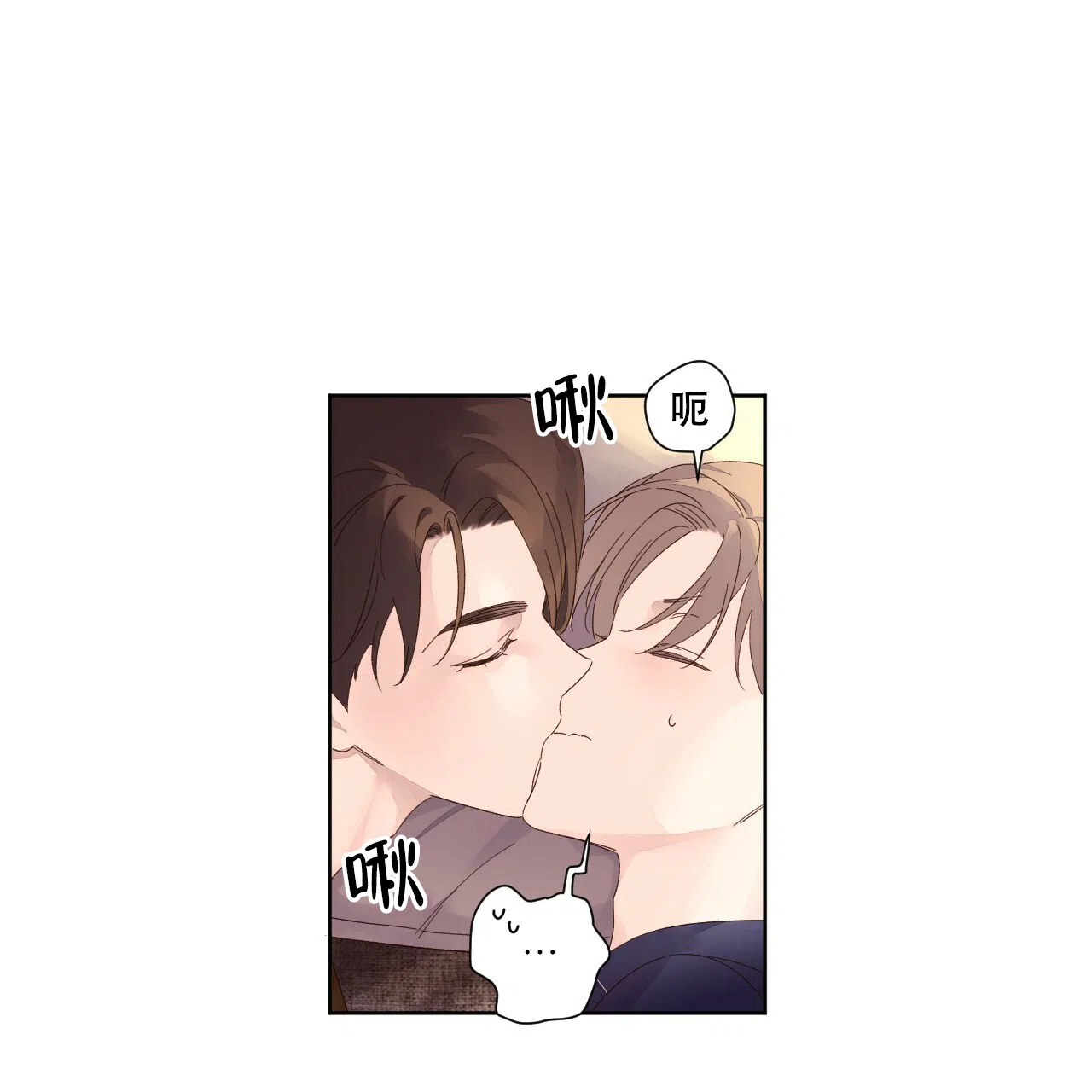 《4周爱人》第138话 第22页