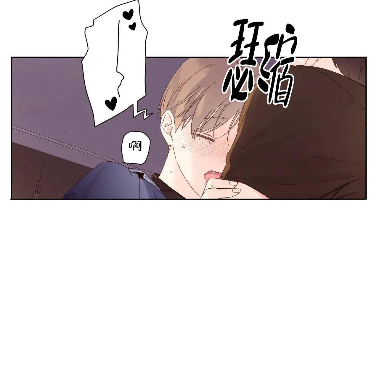 《4周爱人》第139话 第15页
