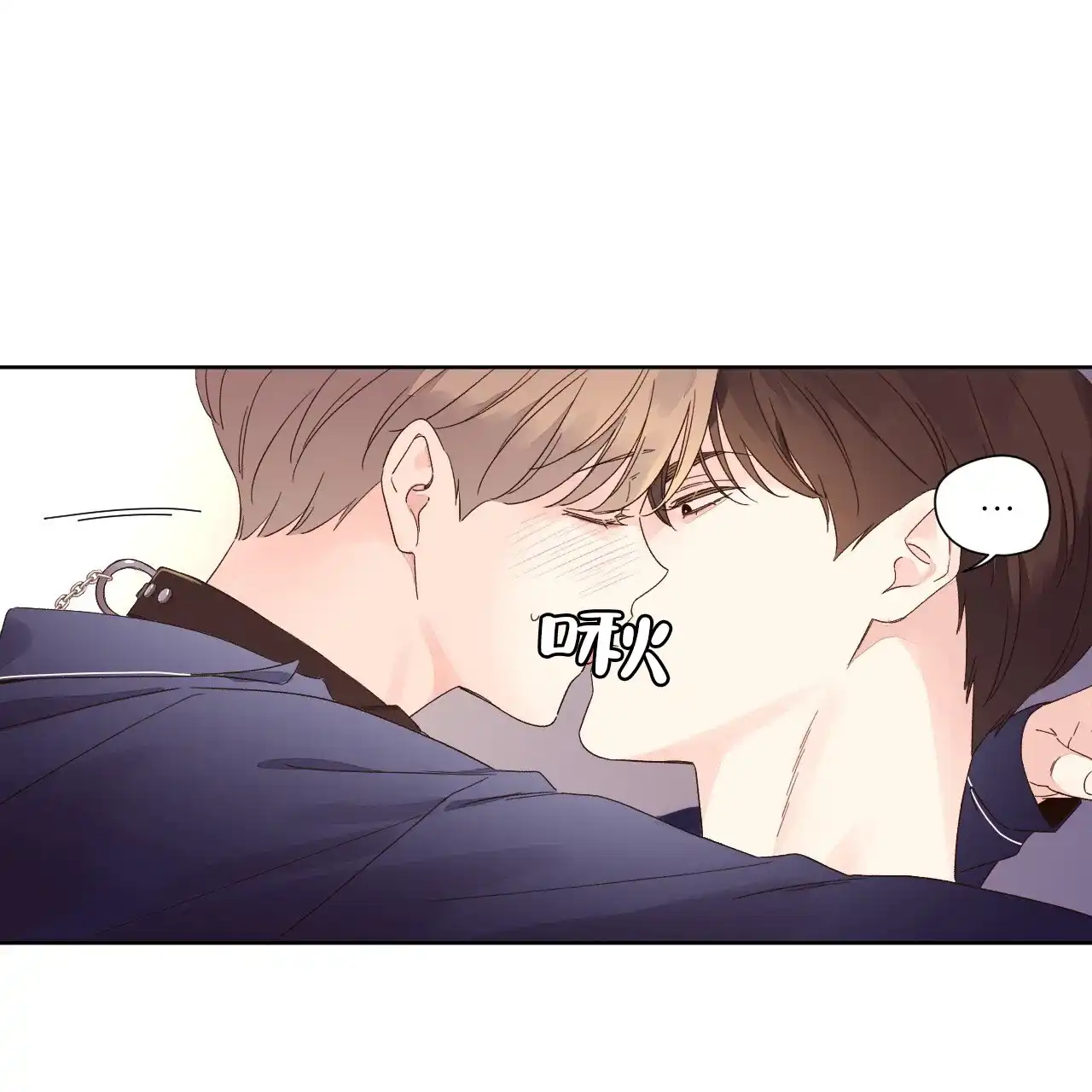 《4周爱人》第139话 第4页