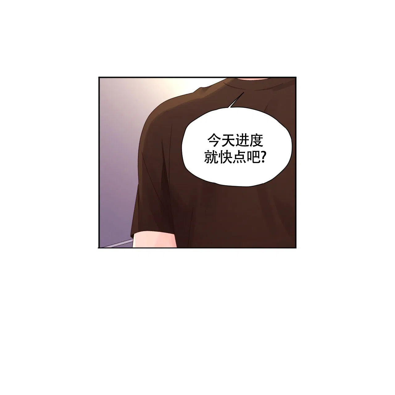《4周爱人》第139话 第20页