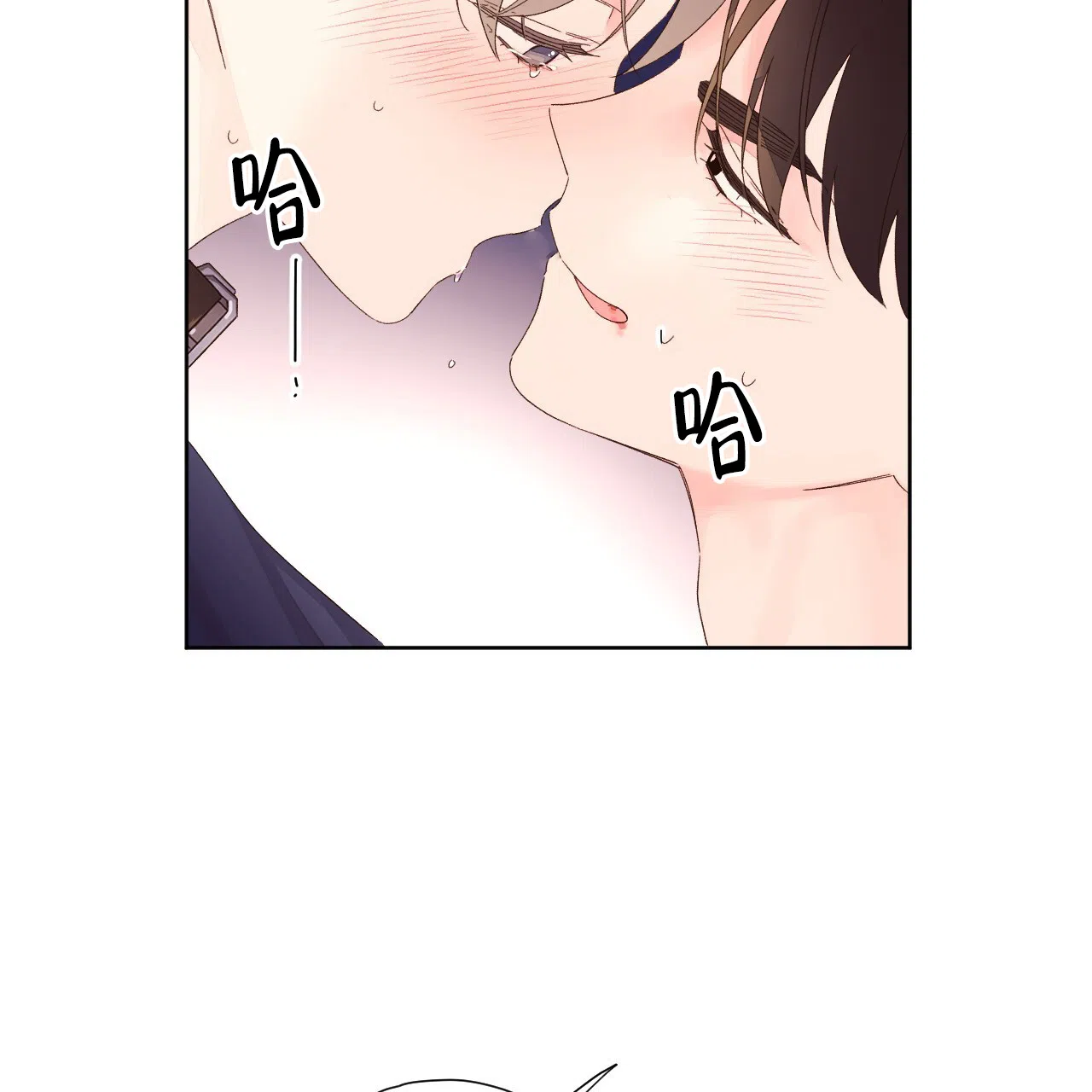 《4周爱人》第139话 第17页