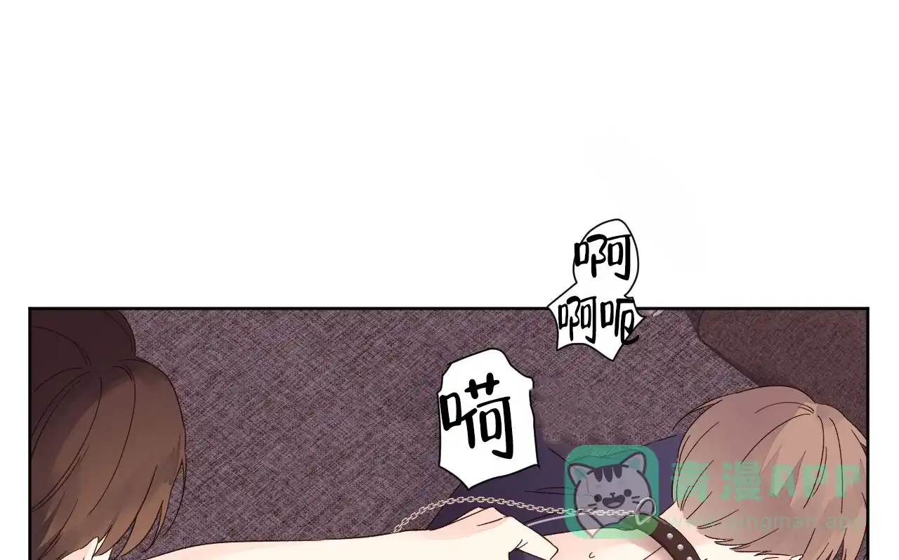《4周爱人》第139话 第31页