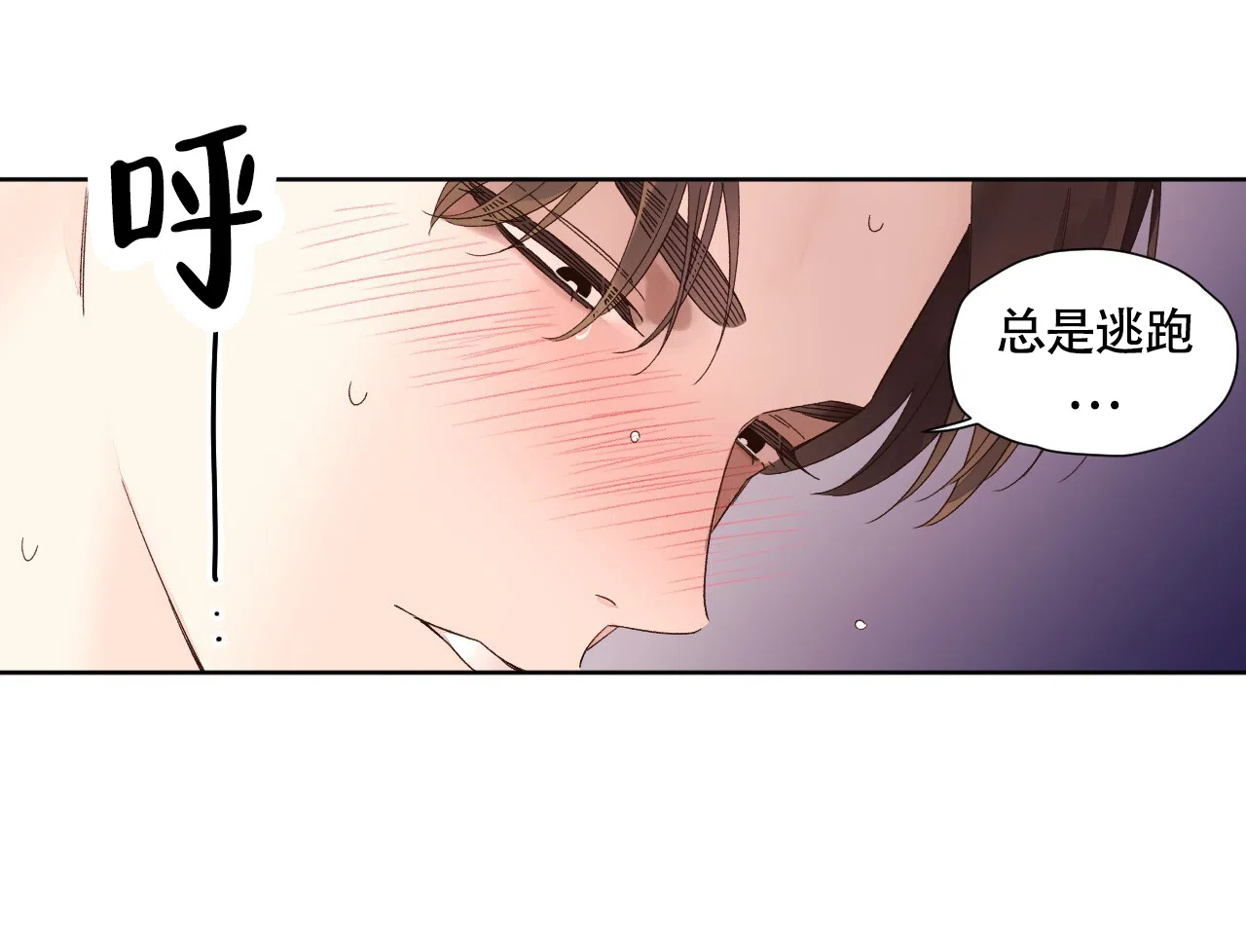 《4周爱人》第139话 第33页