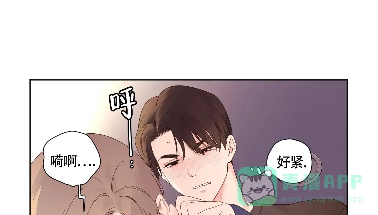 《4周爱人》第139话 第21页
