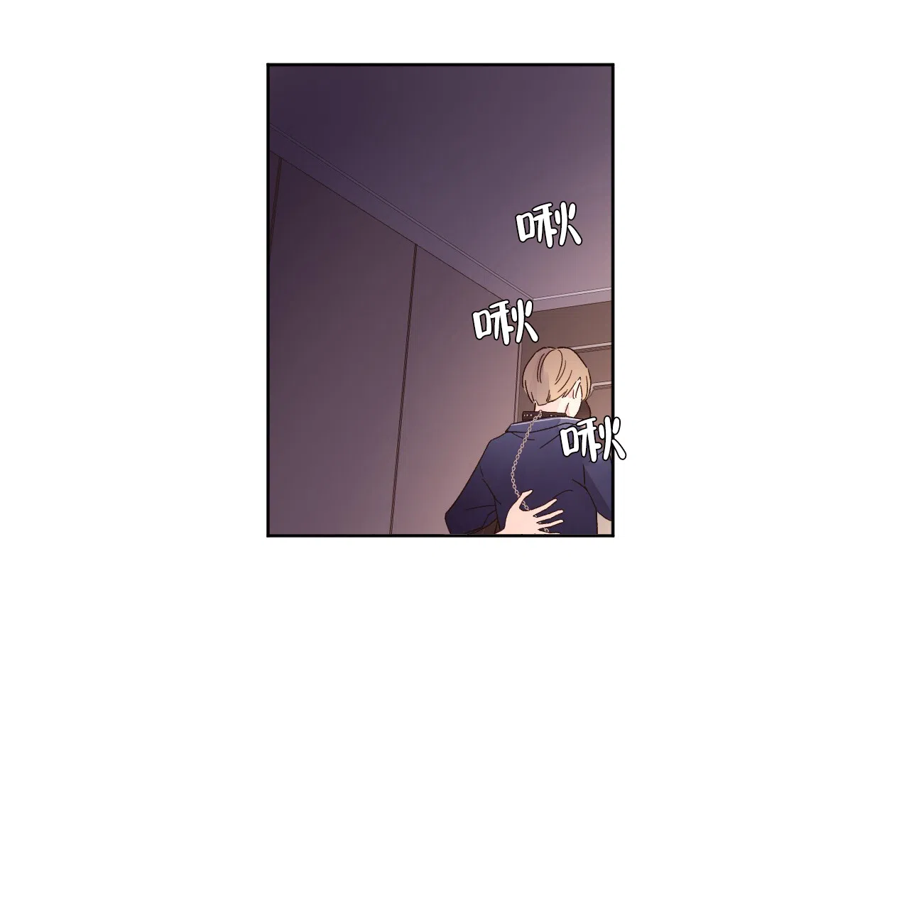 《4周爱人》第139话 第2页