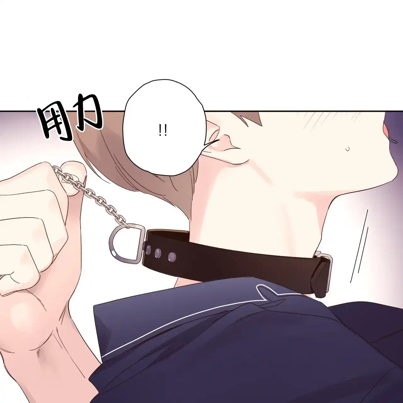 《4周爱人》第139话 第5页