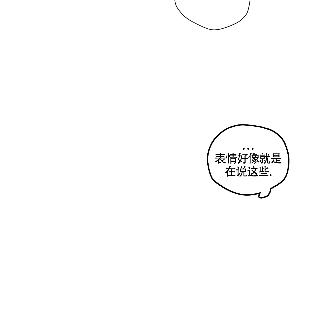 《4周爱人》第139话 第9页