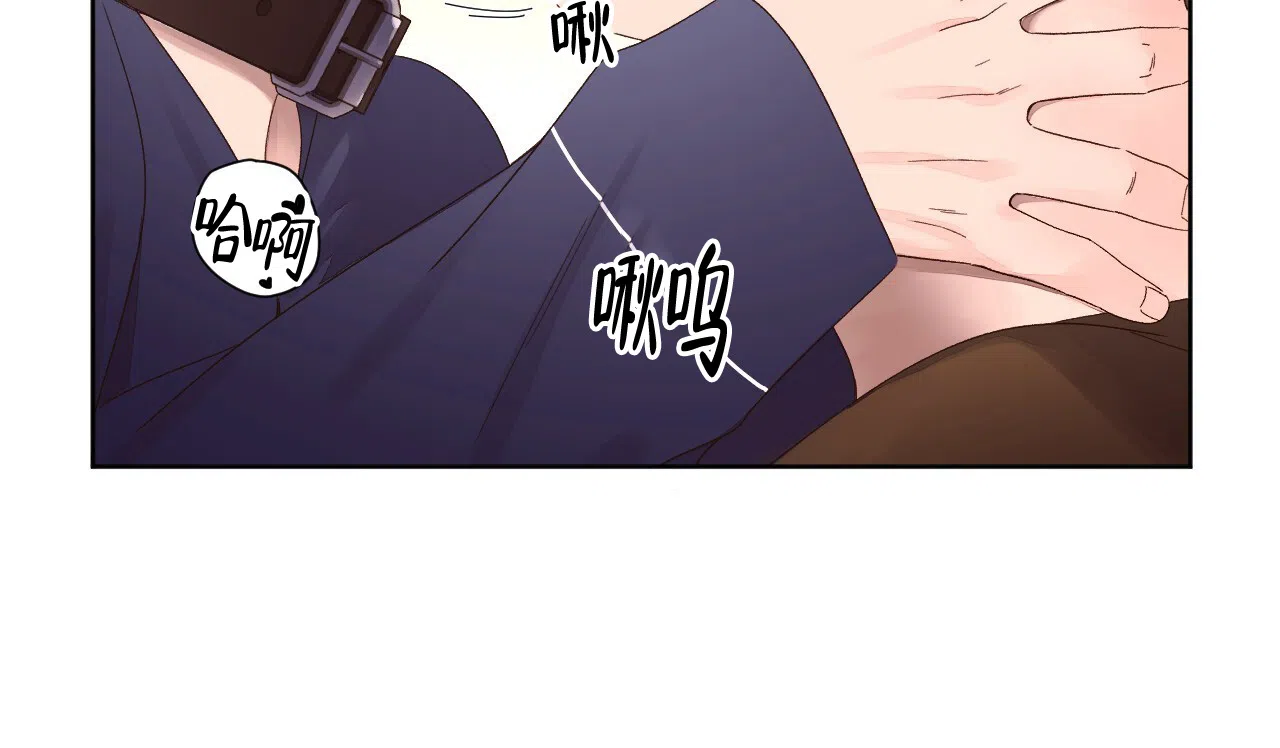 《4周爱人》第139话 第12页