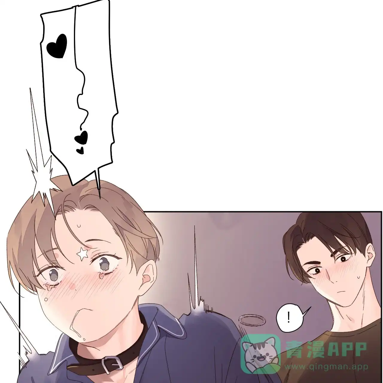 《4周爱人》第139话 第26页