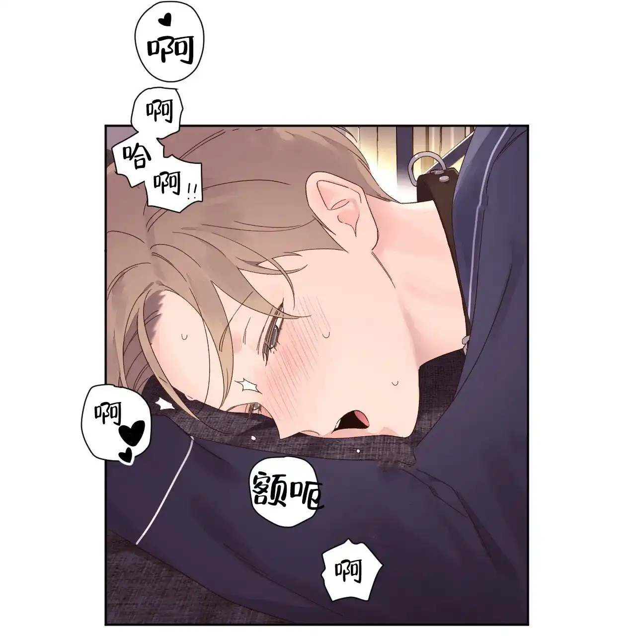 《4周爱人》第139话 第24页