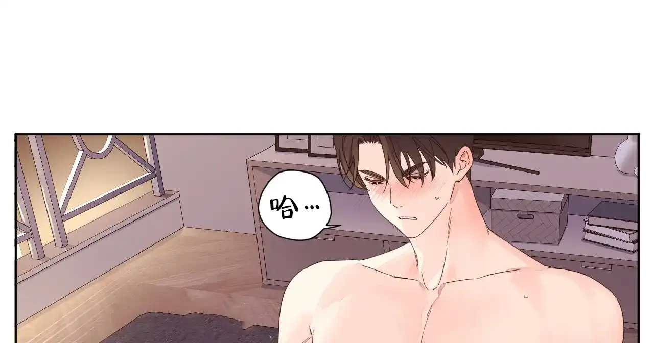 《4周爱人》第140话 第18页
