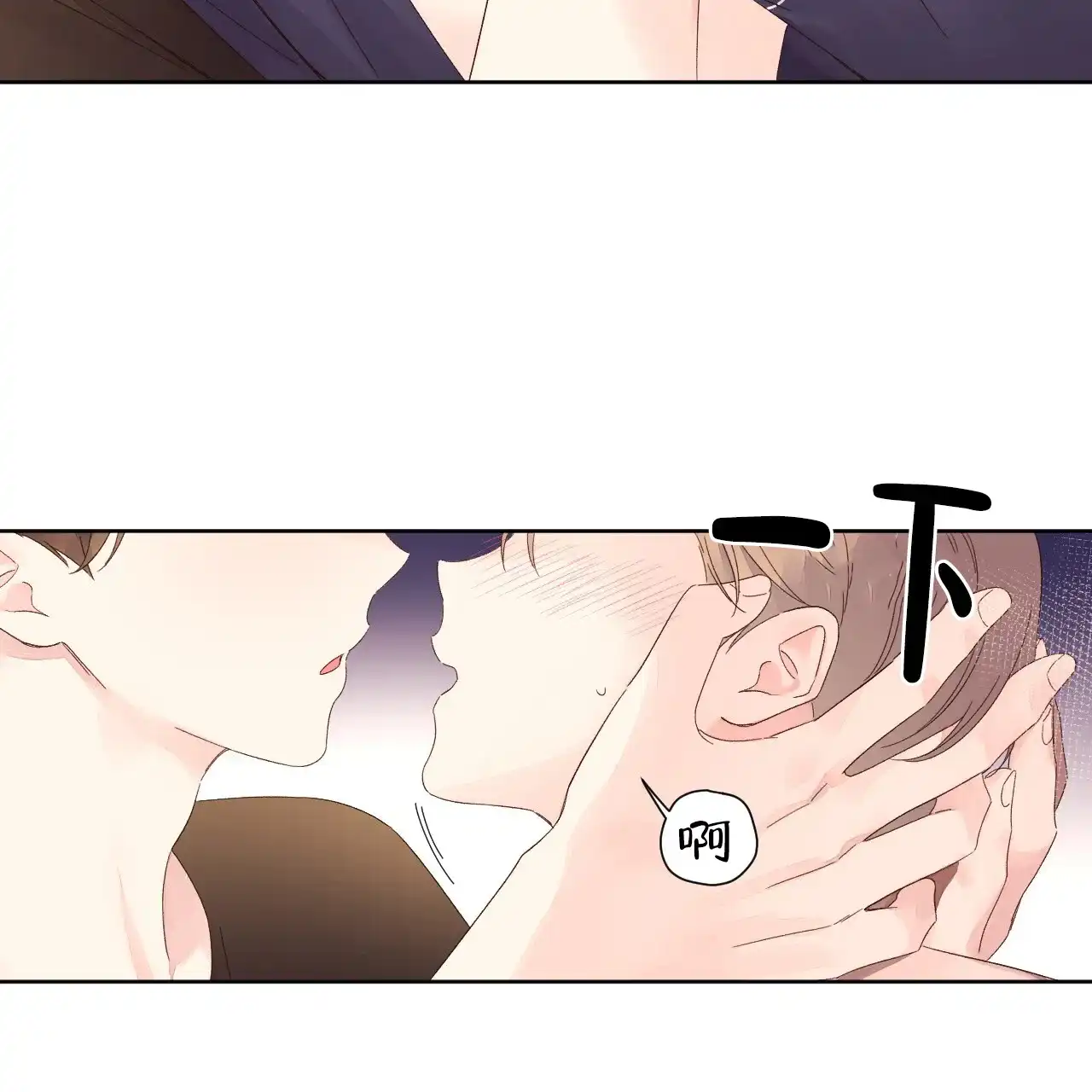 《4周爱人》第140话 第10页