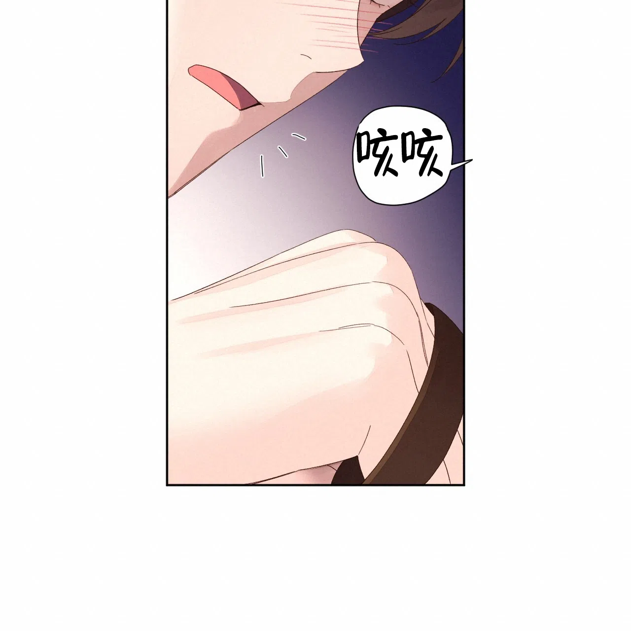 《4周爱人》第140话 第5页
