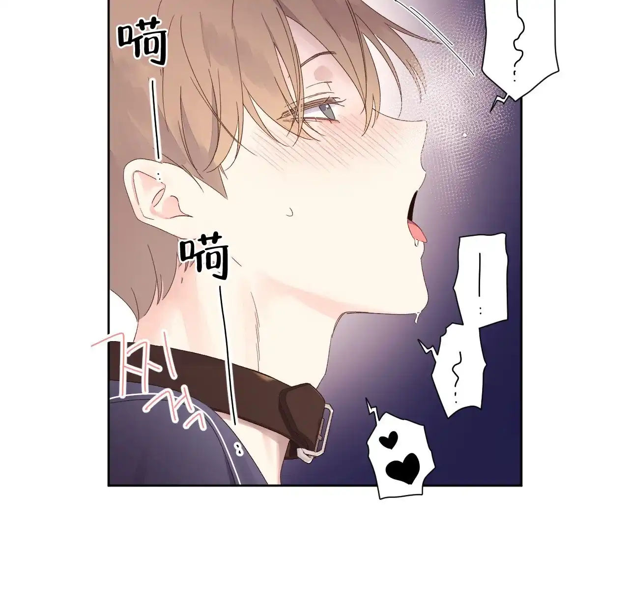 《4周爱人》第140话 第2页