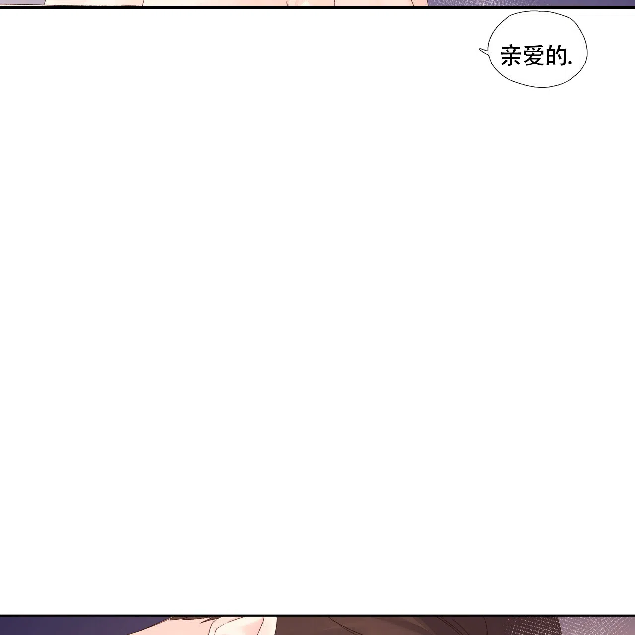 《4周爱人》第140话 第29页
