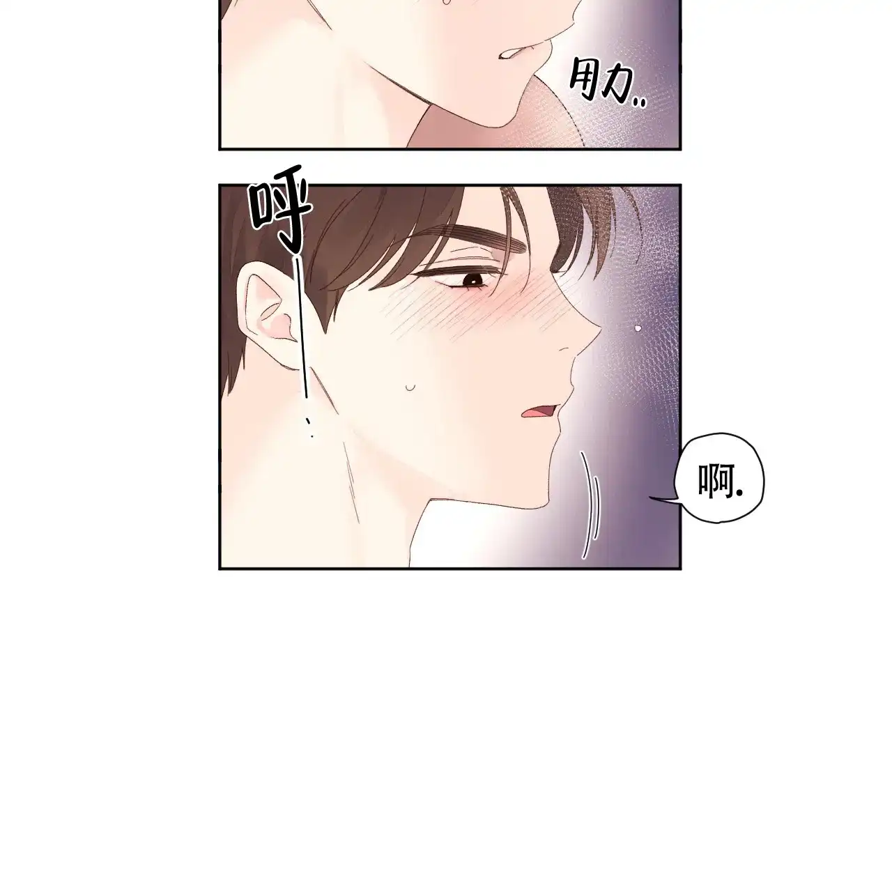 《4周爱人》第140话 第24页