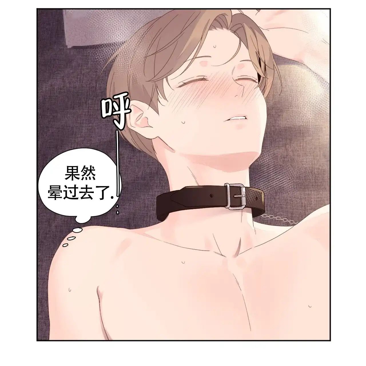 《4周爱人》第140话 第25页
